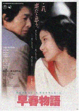 夫妻免费观看全集完整版-夫妻那些事